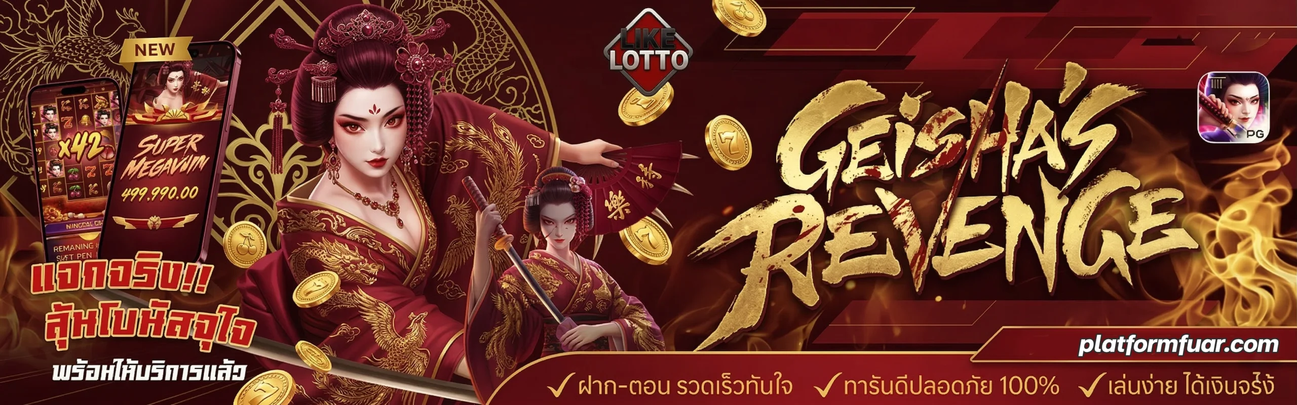 l i k e หวย เว็บตรง